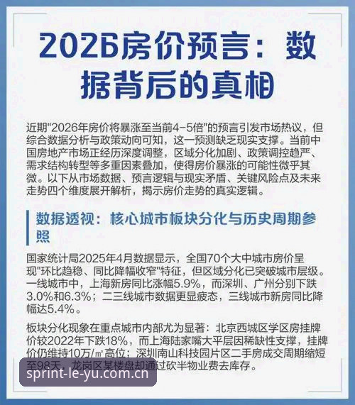 揭秘乐鱼App安卓下载：2026新版登录背后的升级真相