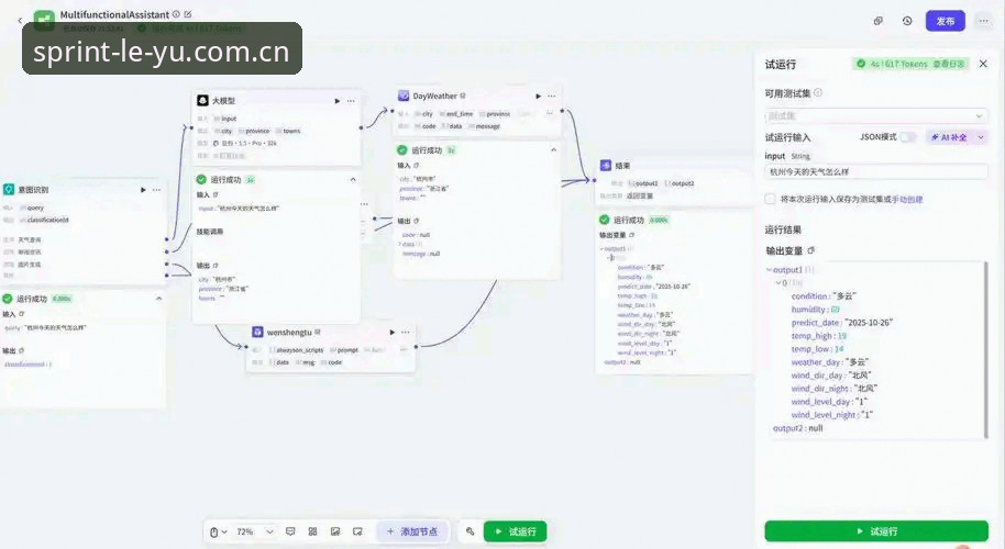leyu体育官网2026新版登录与App安装操作教程