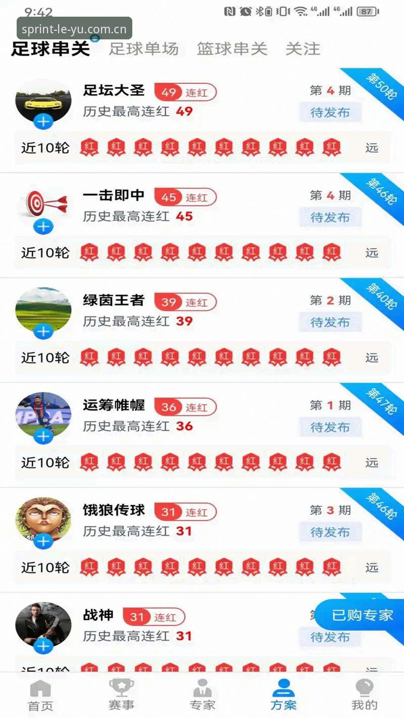 乐鱼体育iOS下载 乐鱼体育iOS下载完整指南:2026新版入口与安装全流程详解